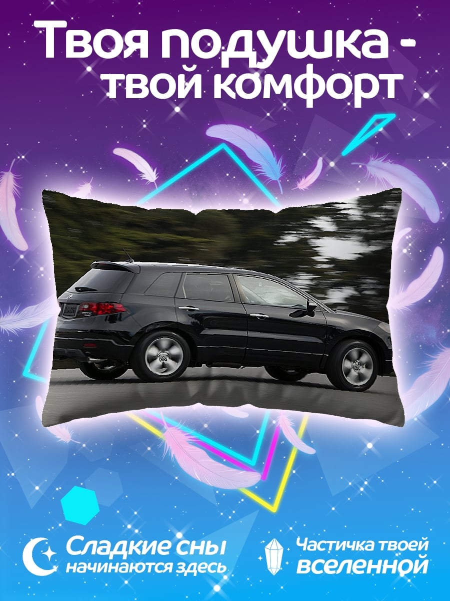 Подушка Черный кроссовер