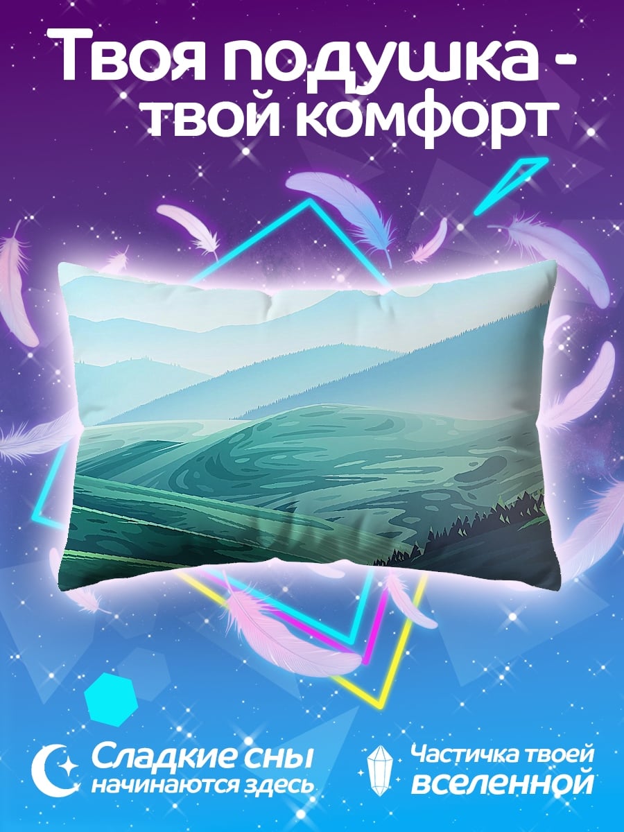 Подушка Зеленые холмы