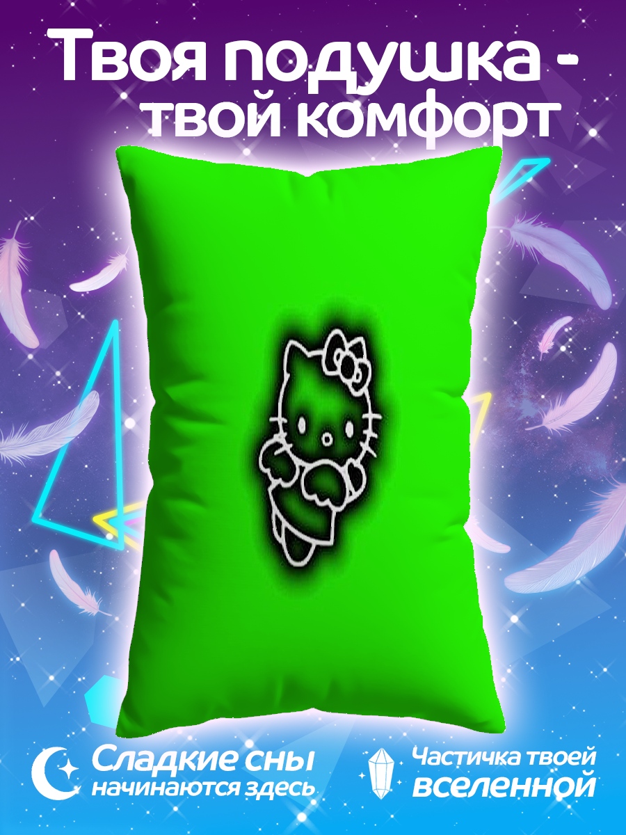 Подушка Хелло Китти неоновая
