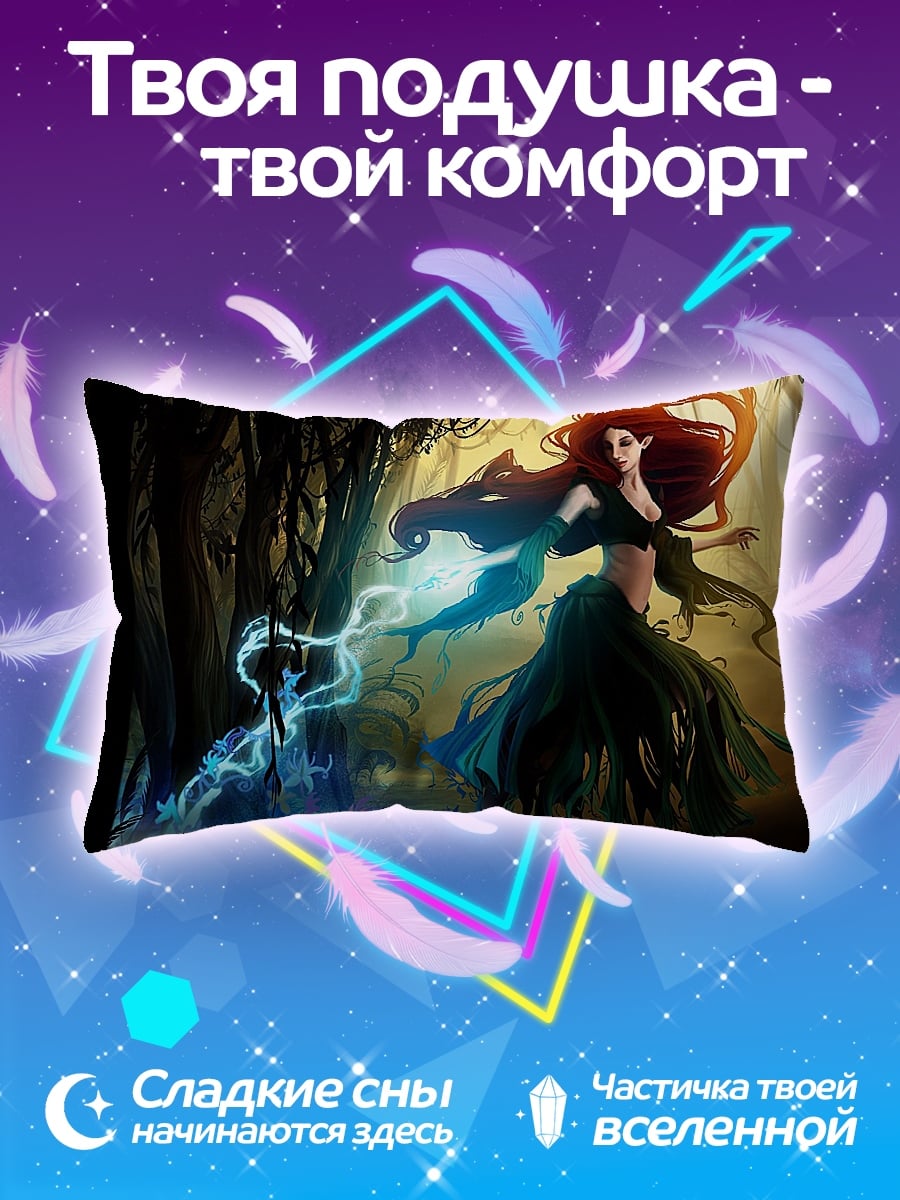 Подушка Девушка с магией