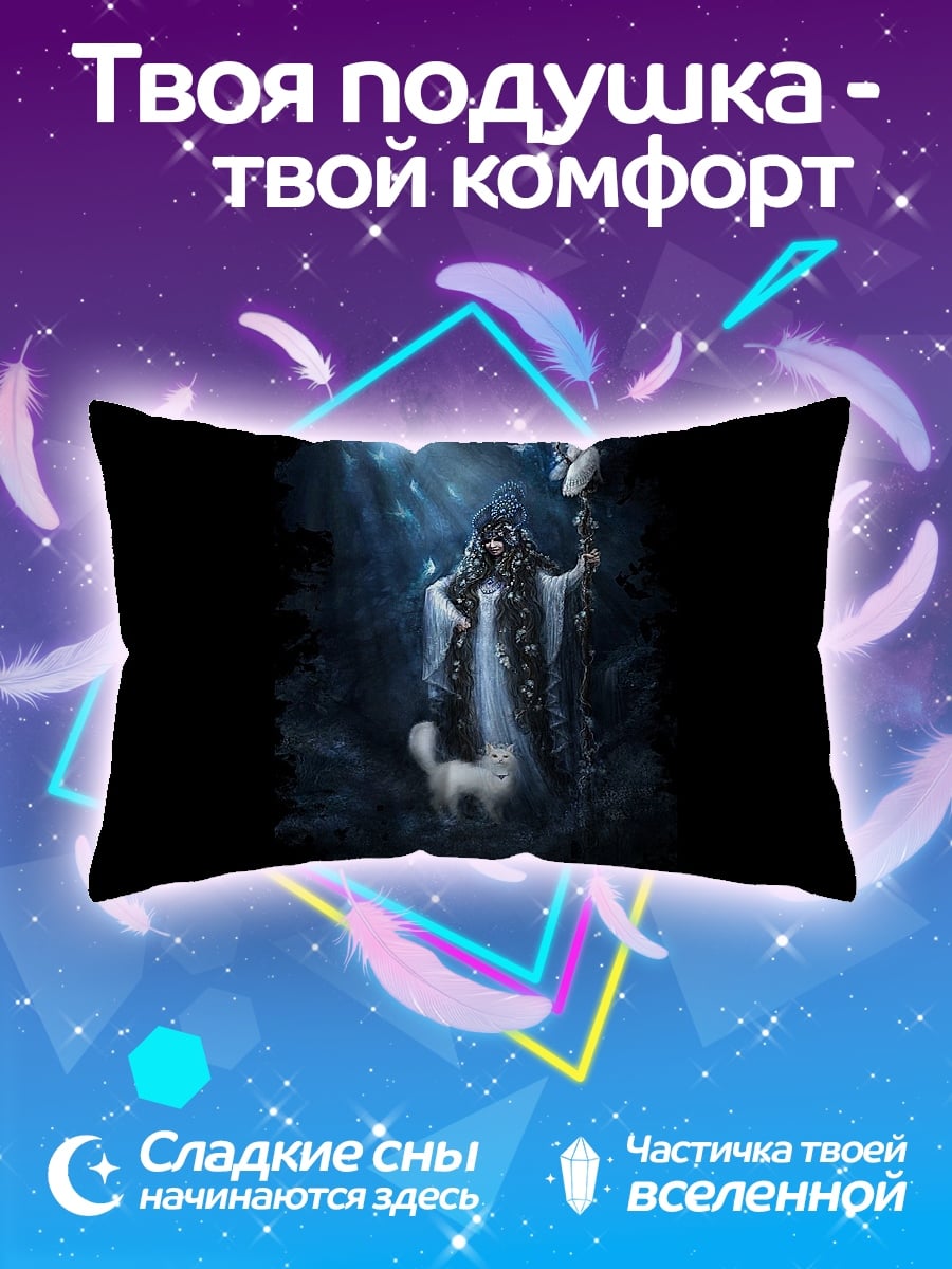 Подушка Волшебница с лисой