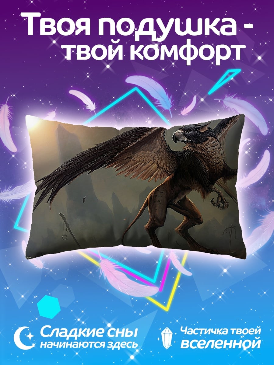 Подушка Грифон в полете
