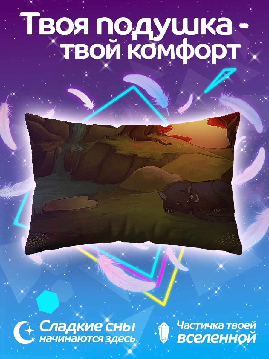 Подушка Лесной дух