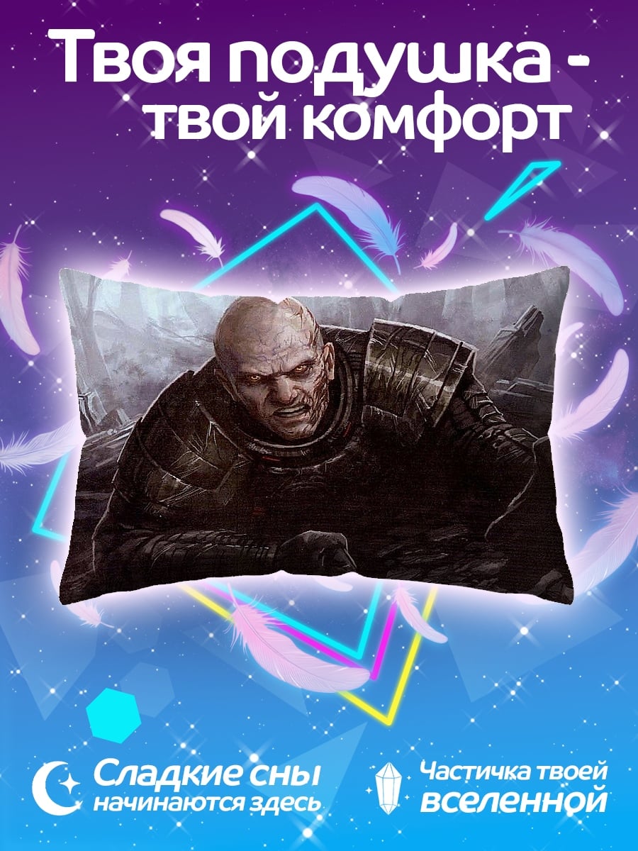 Подушка Мрачный воин