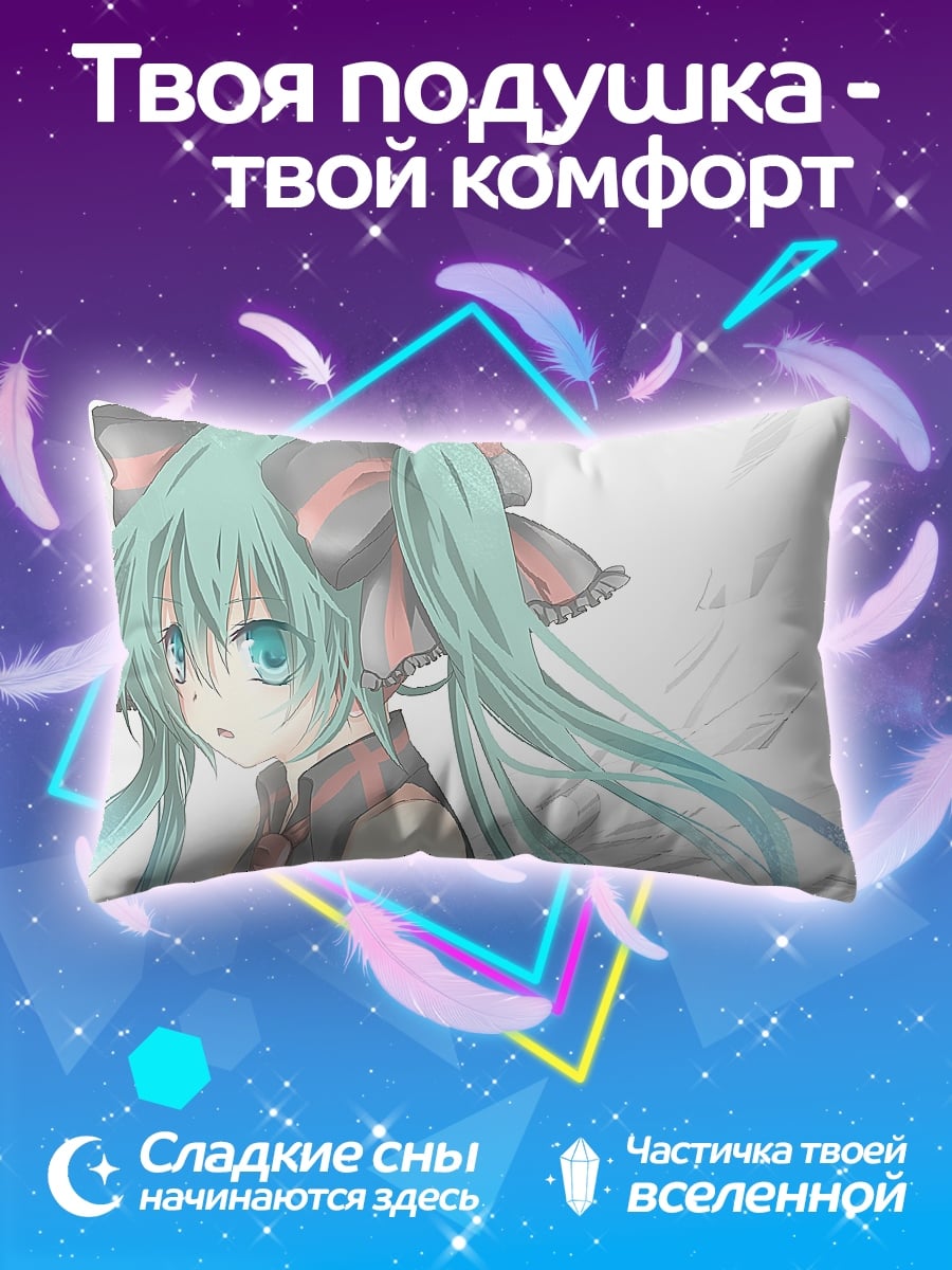 Подушка Мику