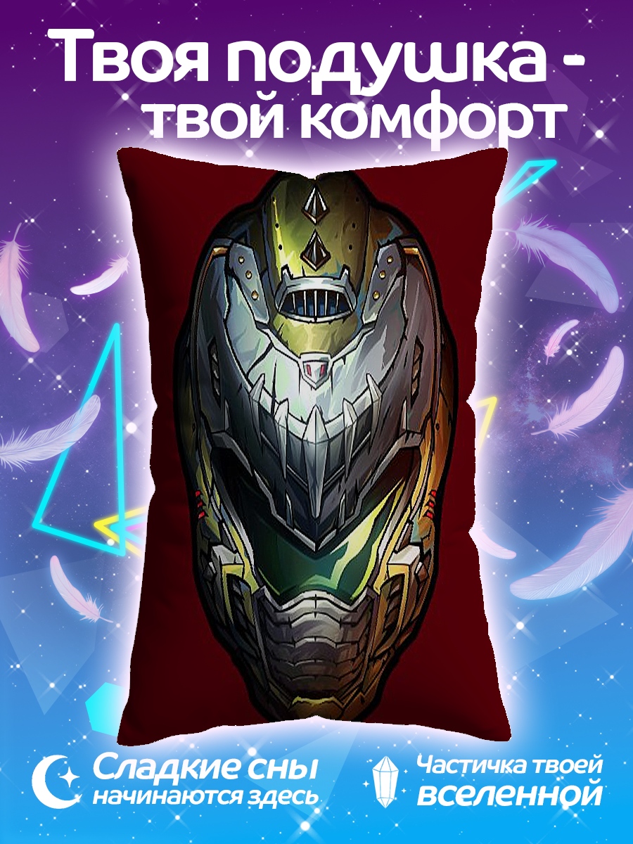 Подушка Шлем Дум Гая