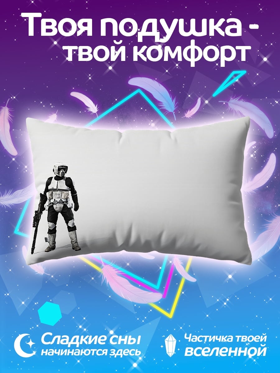 Подушка Штурмовик