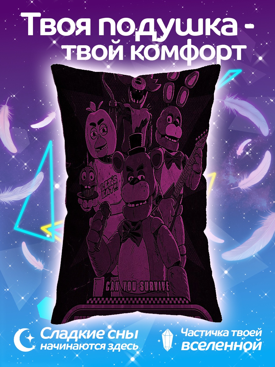 Подушка Пять ночей Фредди