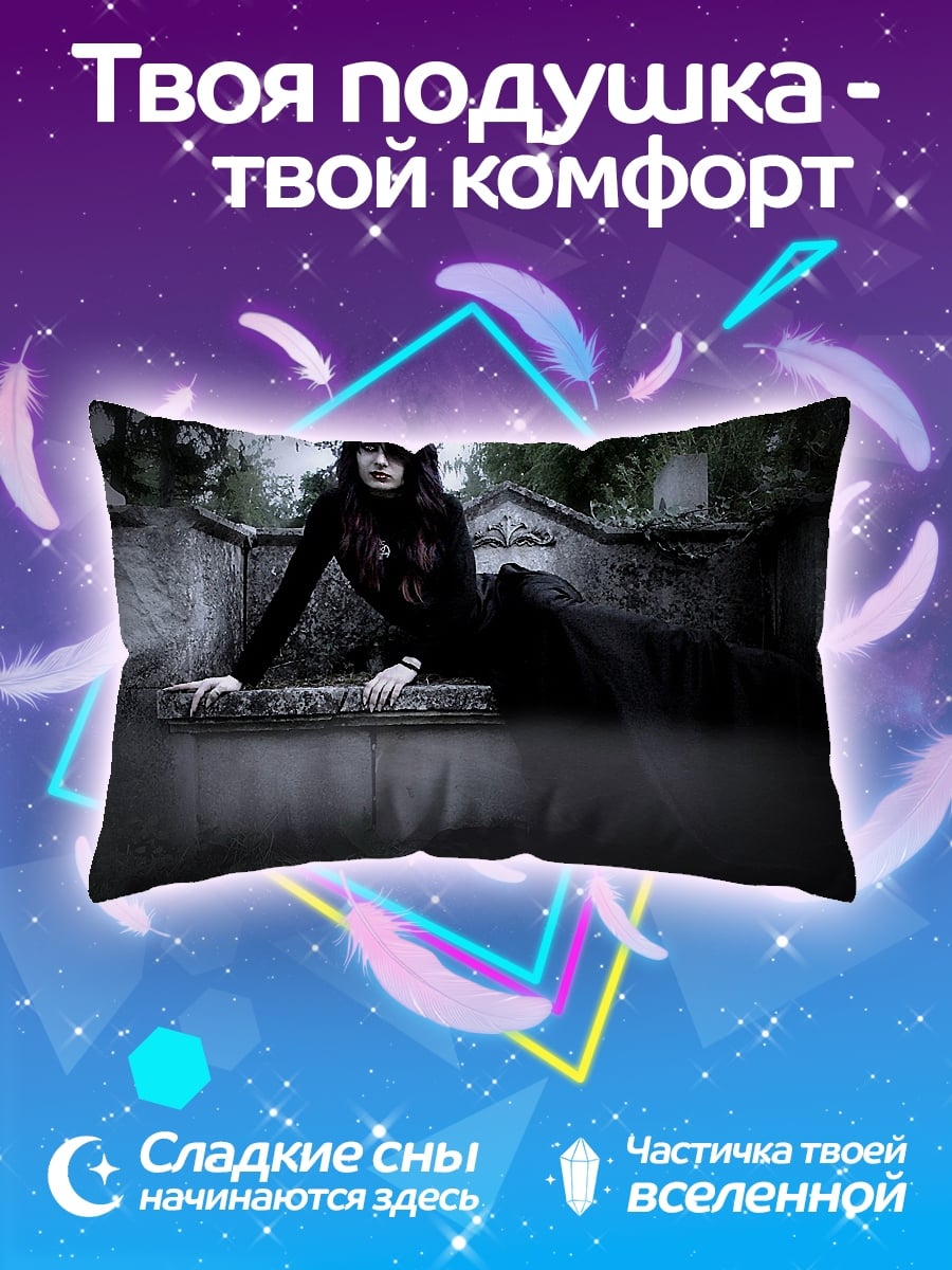 Подушка Девушка на кладбище