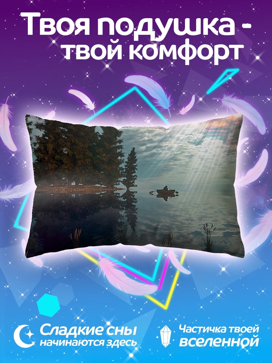 Подушка Туманное утро