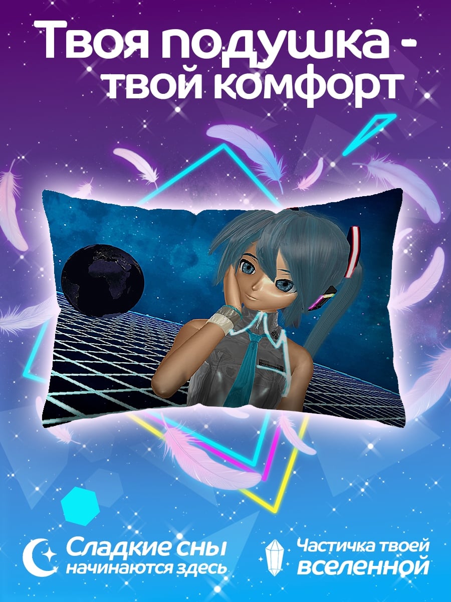 Подушка Мику в космосе