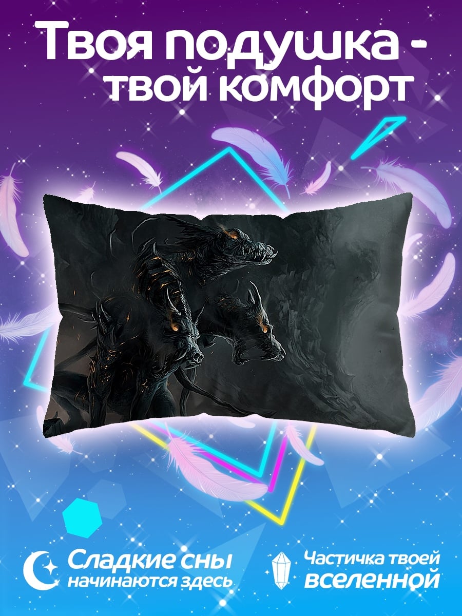 Подушка Трехголовый пес Цербер