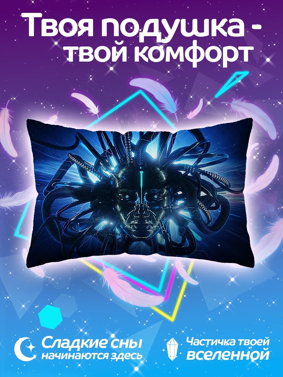 Подушка Кибернетический череп