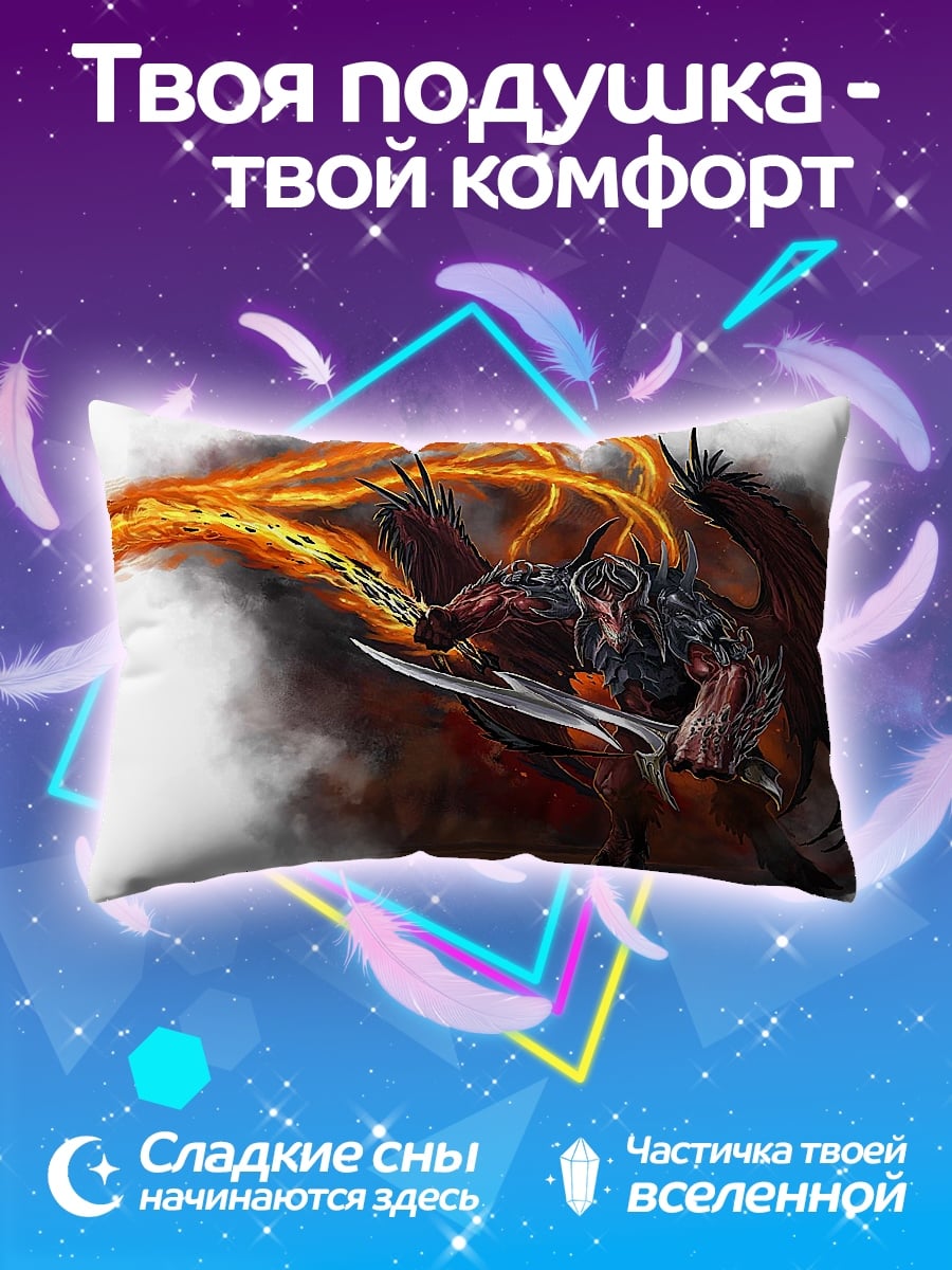 Подушка Огненный дракон
