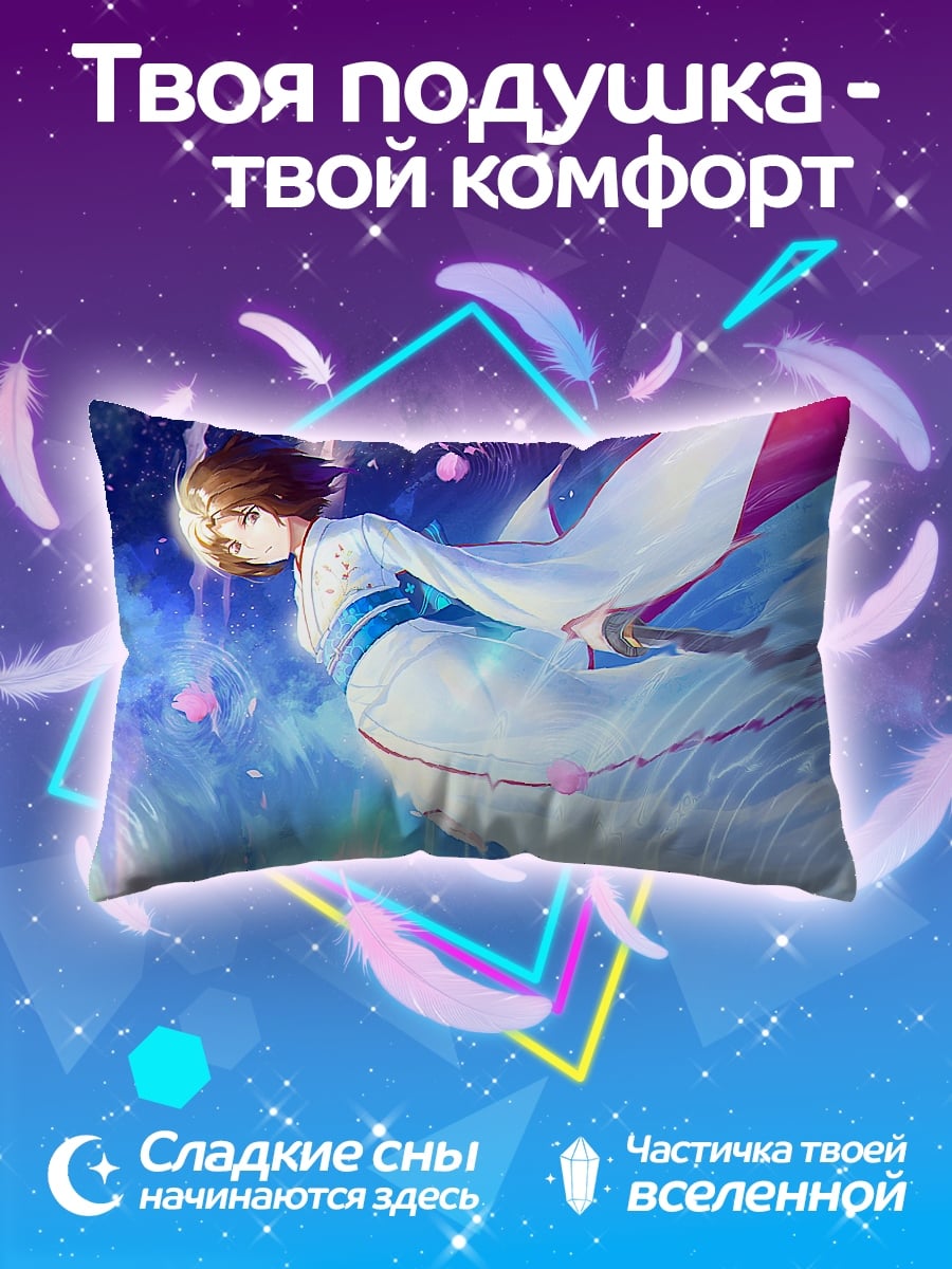 Подушка Девушка в кимоно