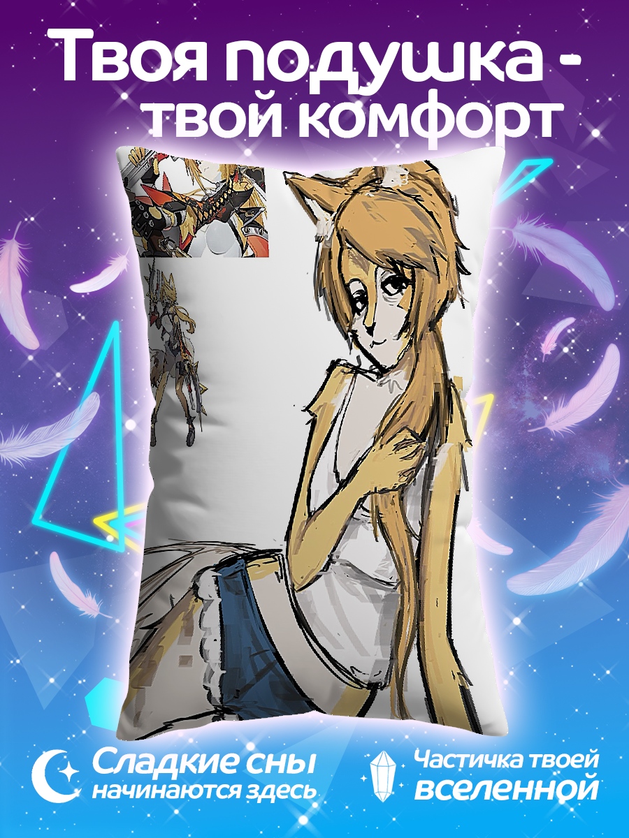 Подушка Девушка лиса