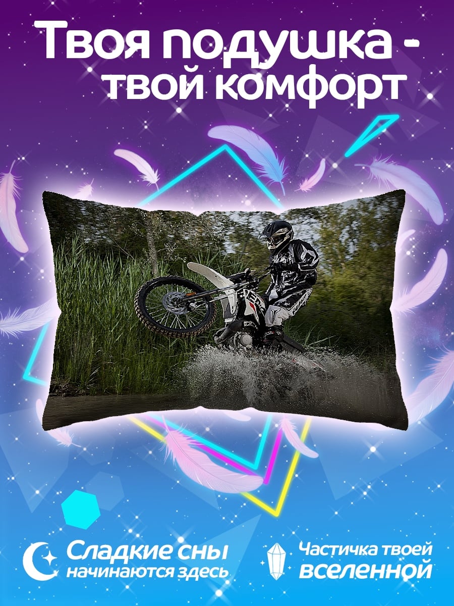Подушка Мотоциклист в воде