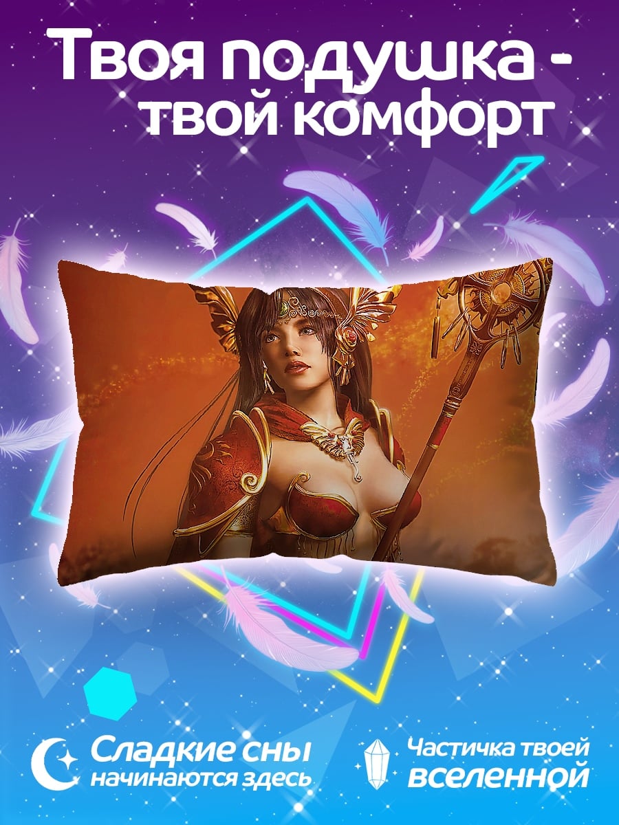 Подушка Воительница с посохом