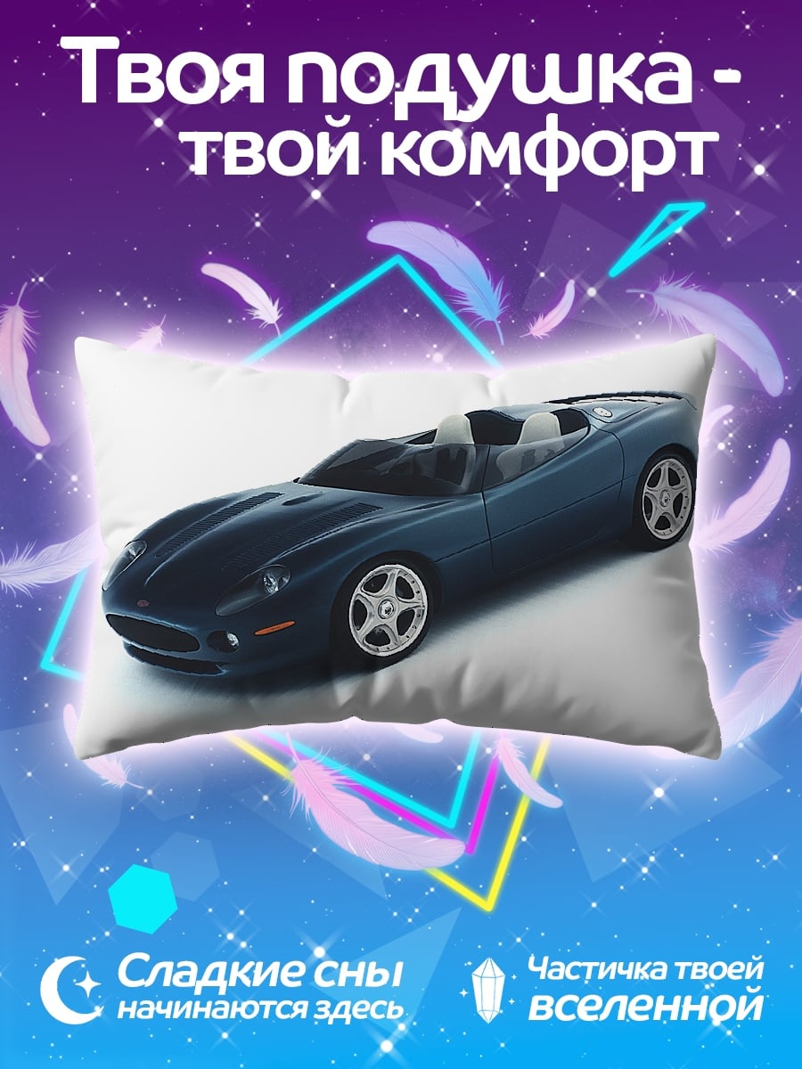 Подушка Синий родстер