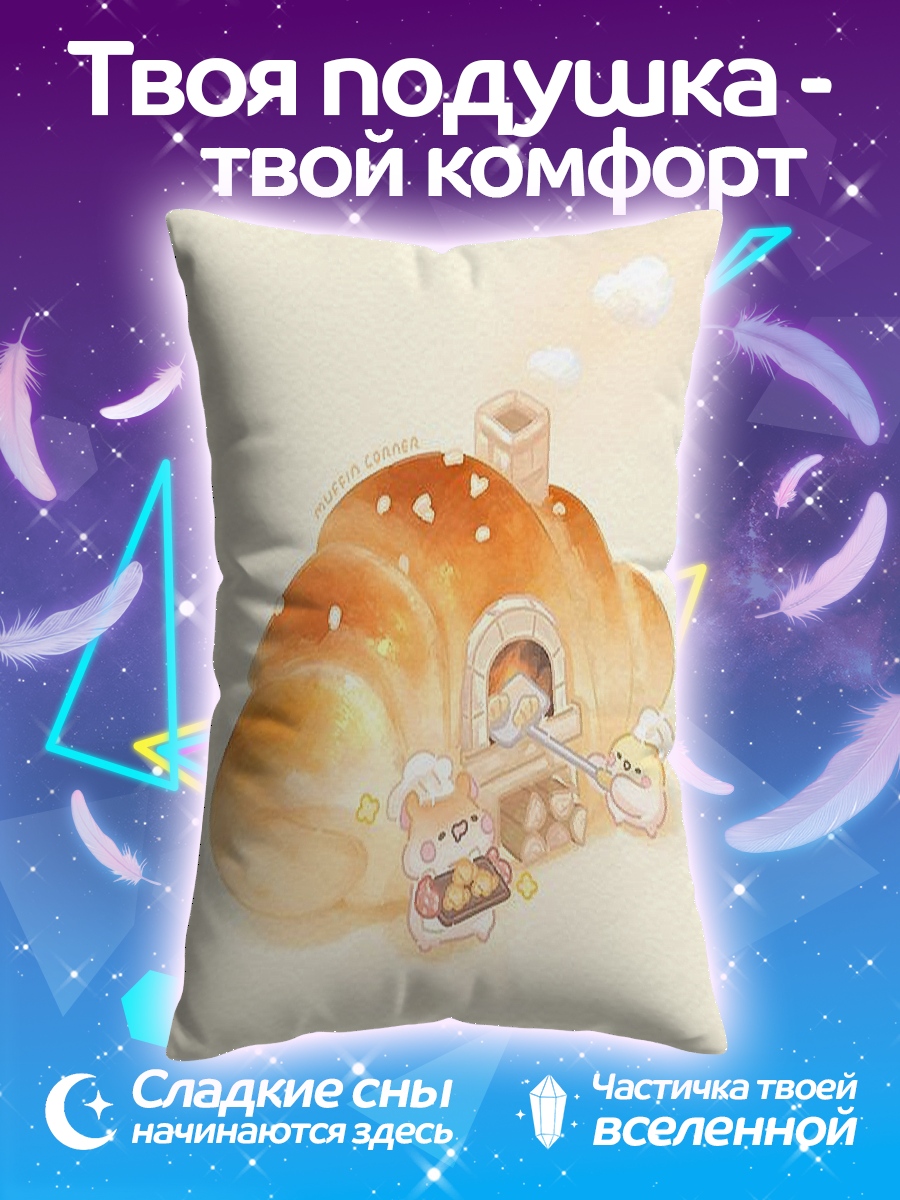 Подушка Пекарня круассан