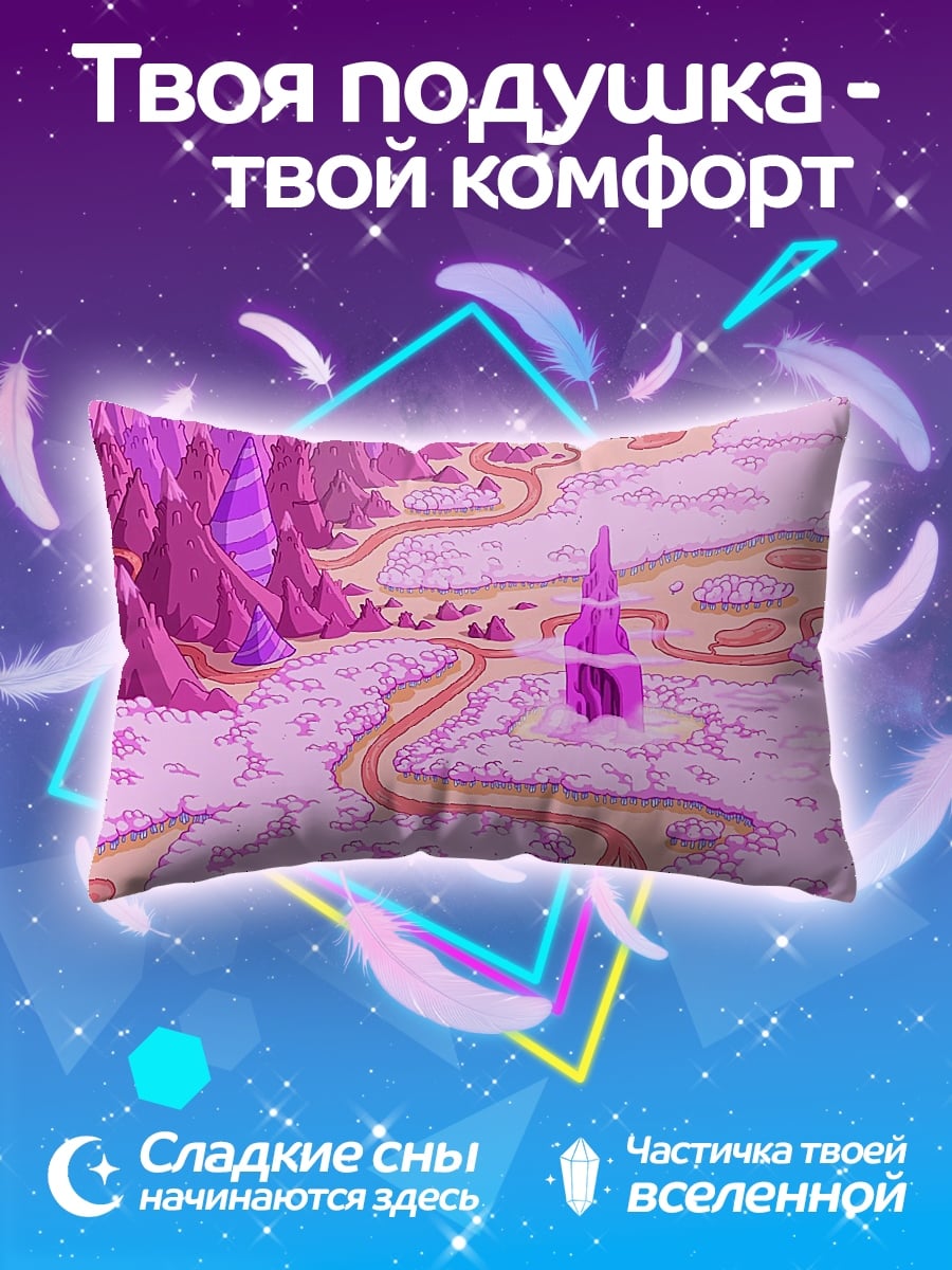 Подушка Розовый мир