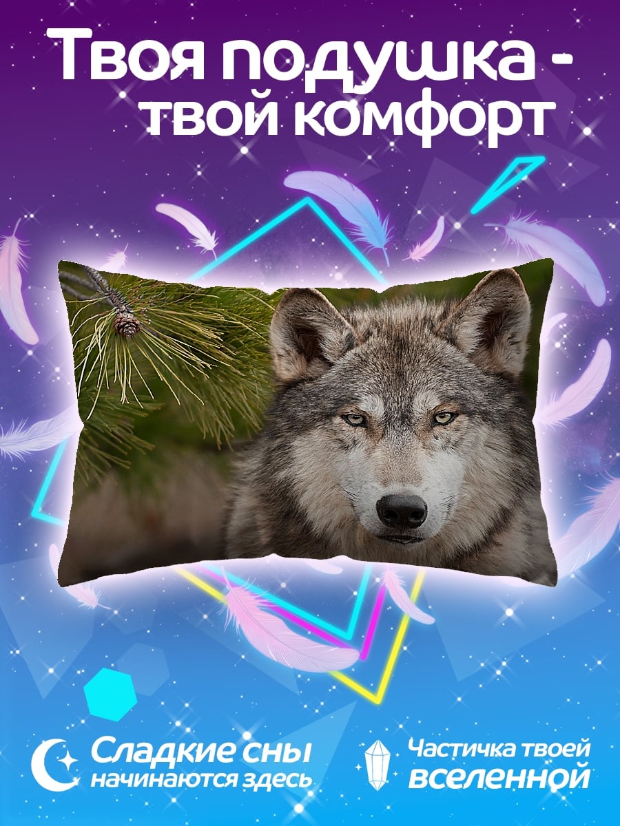 Подушка Волк в лесу