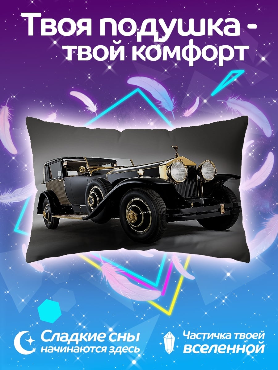 Подушка Ретро автомобиль