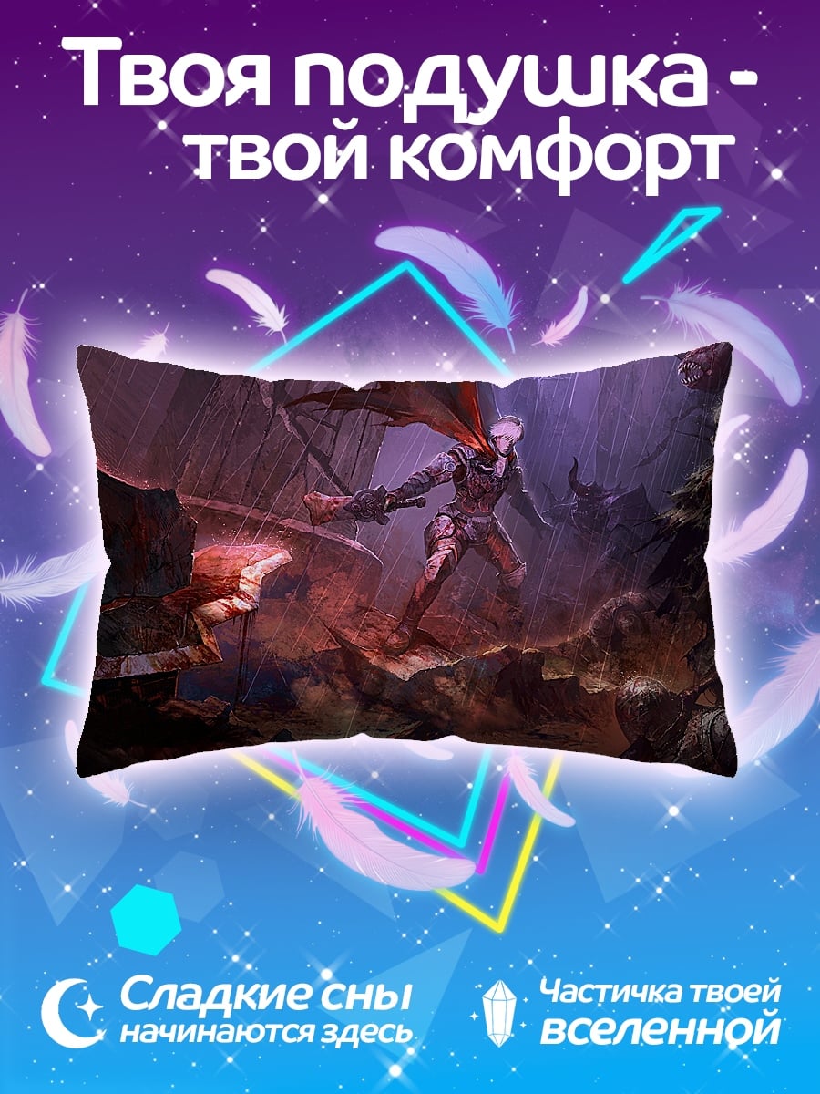Подушка Воин в пещере