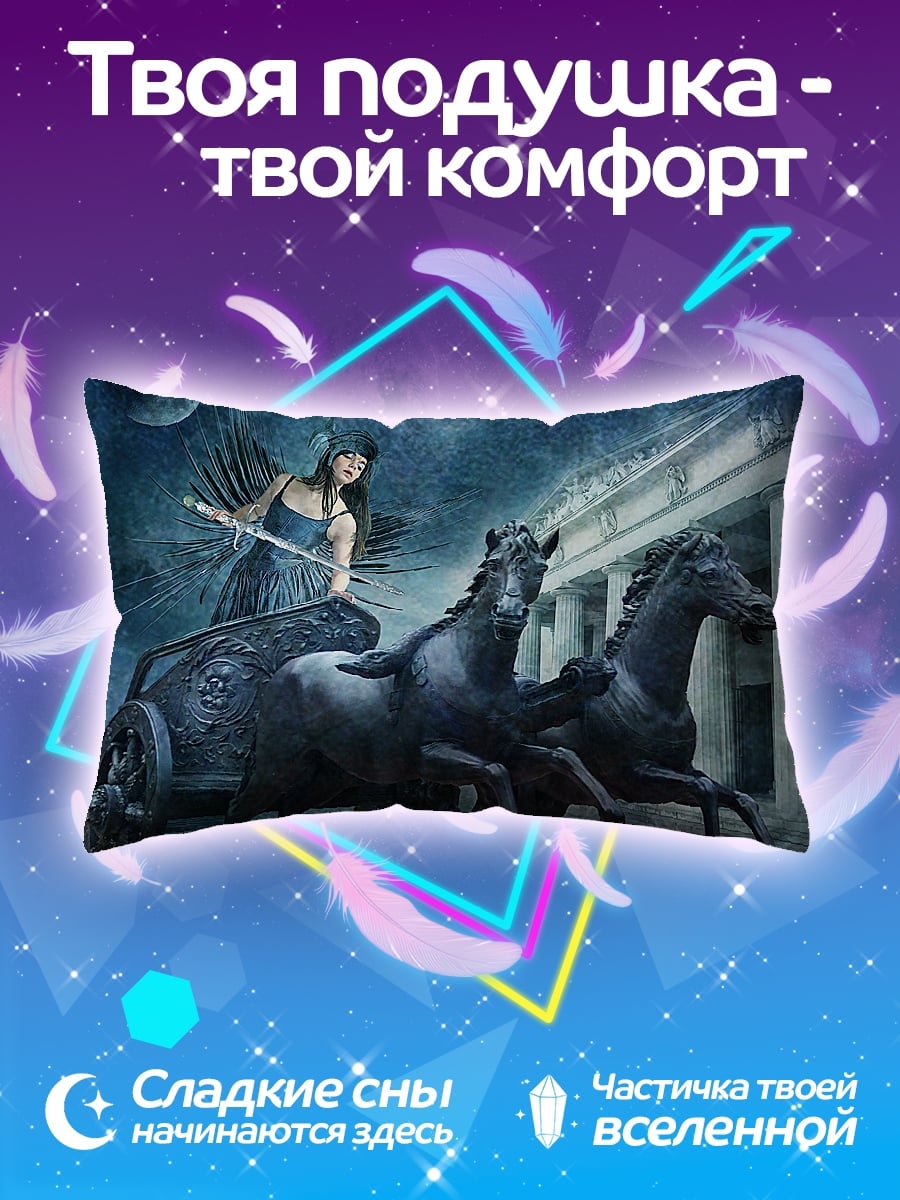 Подушка Богиня на колеснице
