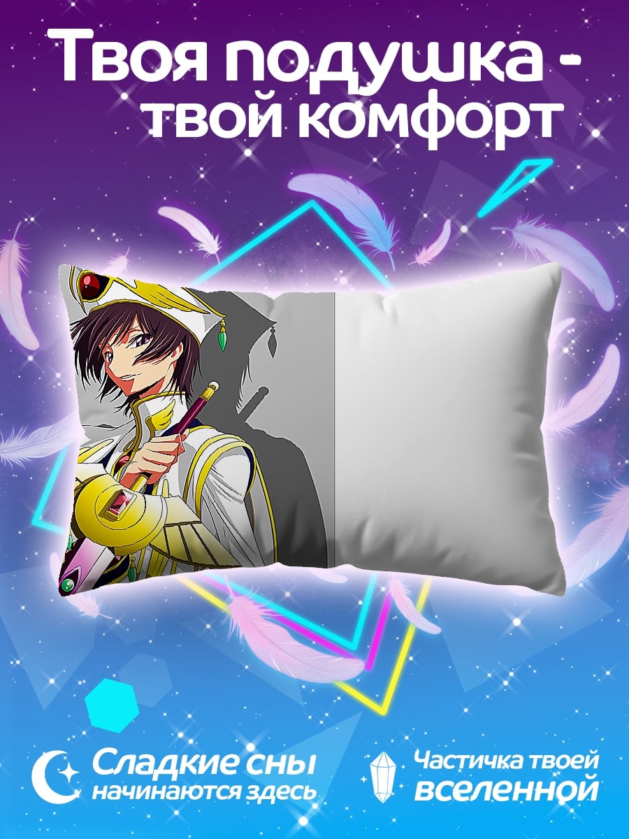 Подушка Рыцарь в белом