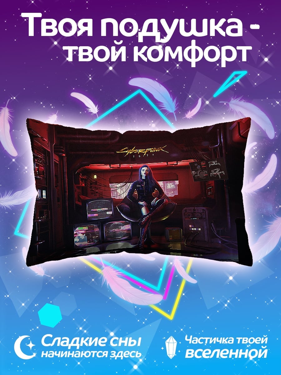 Подушка Киберпанк девушка