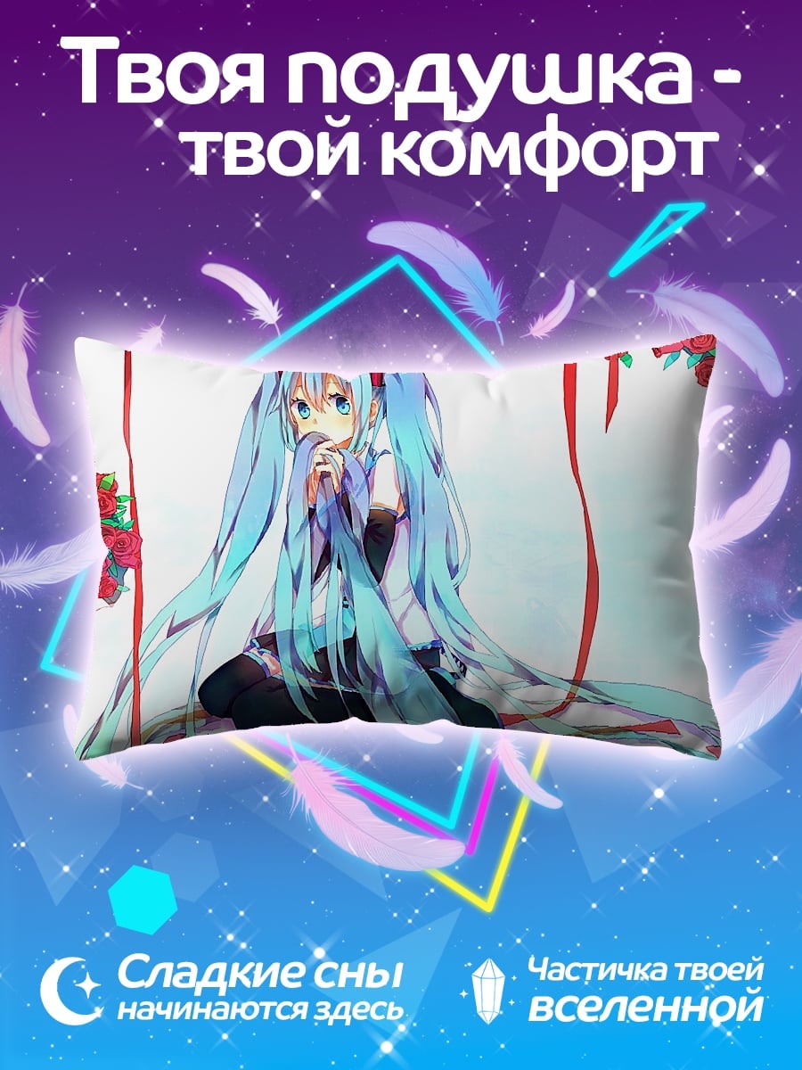 Подушка Мику Хацунэ