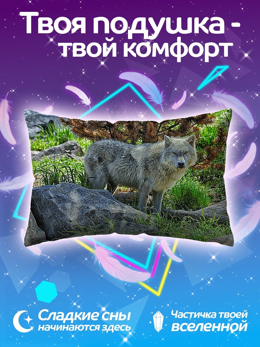 Подушка Волк в лесу