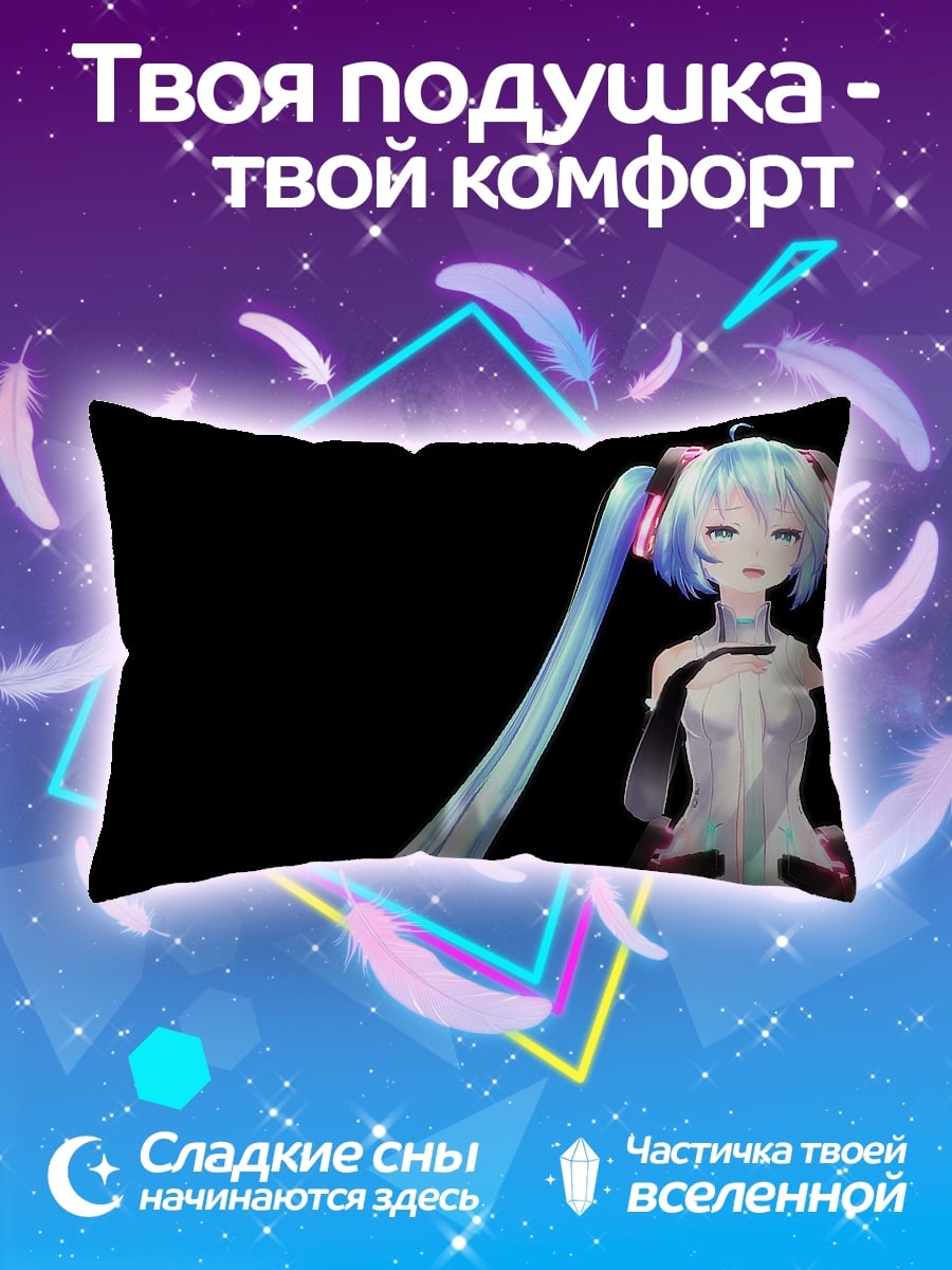 Подушка Мику Хацунэ