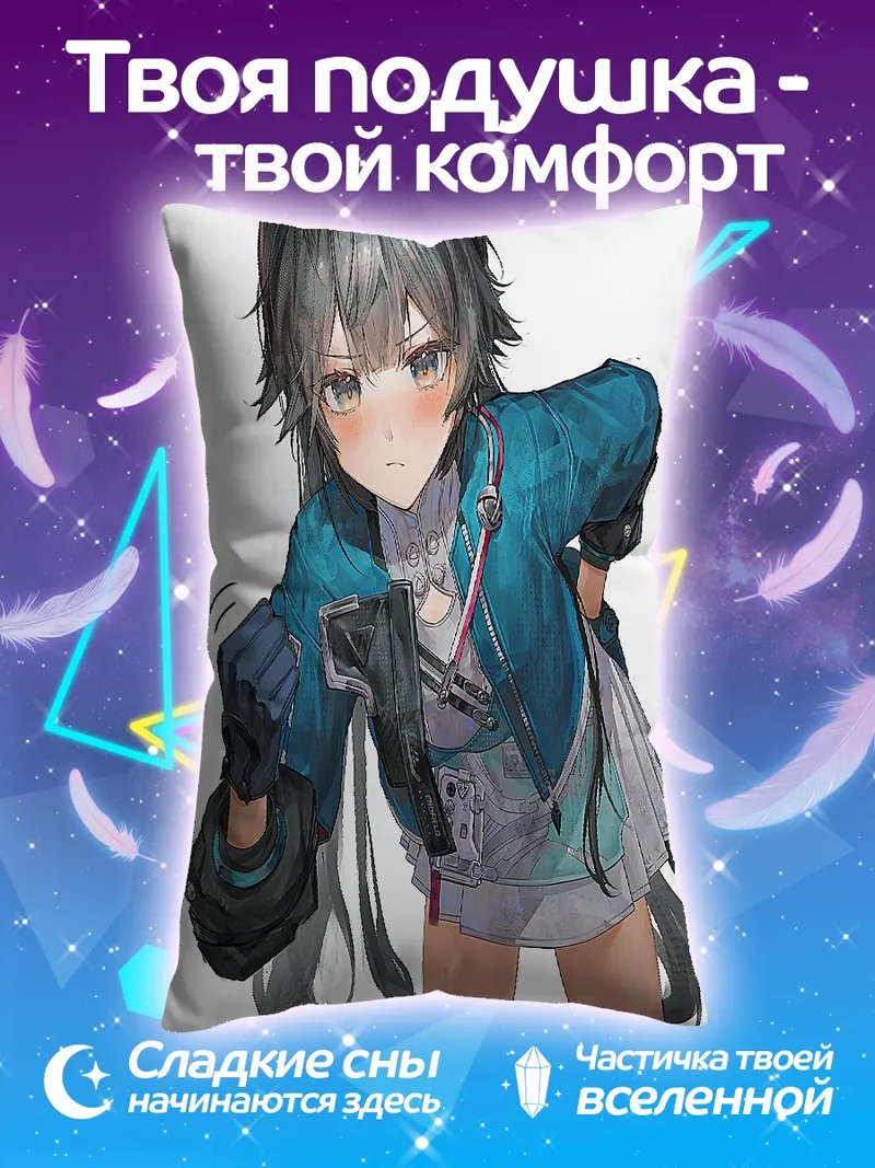 Подушка Аниме девушка
