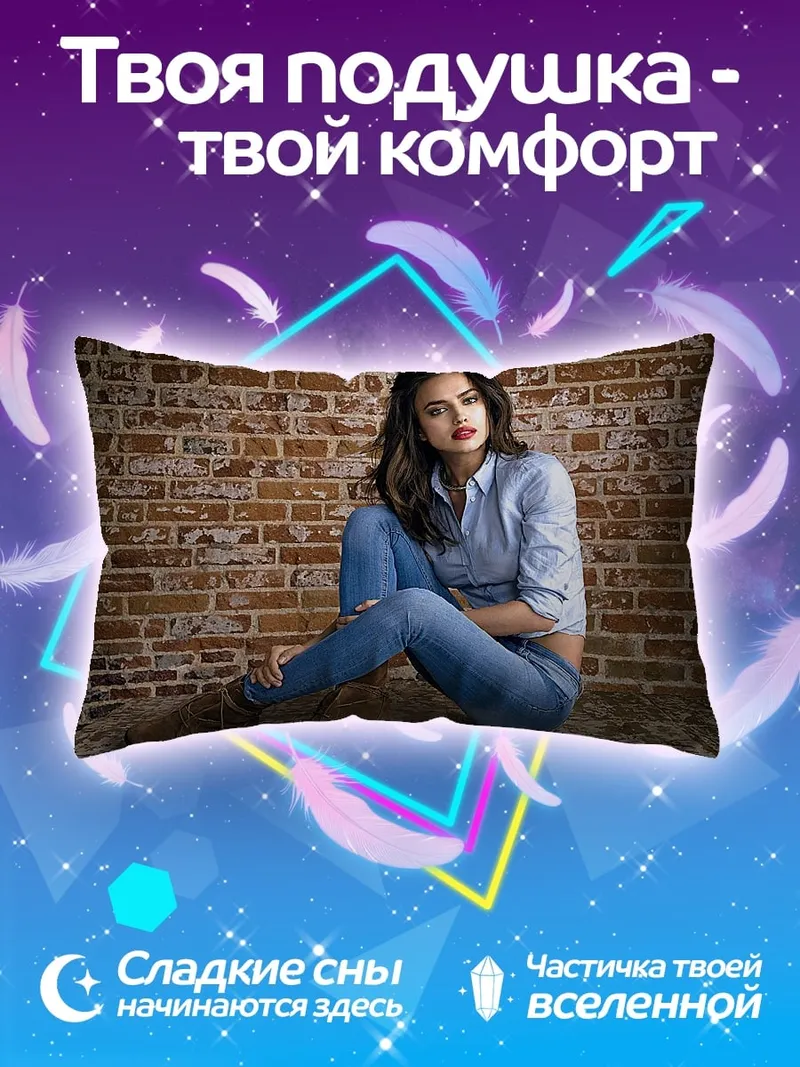 Подушка Девушка в джинсах