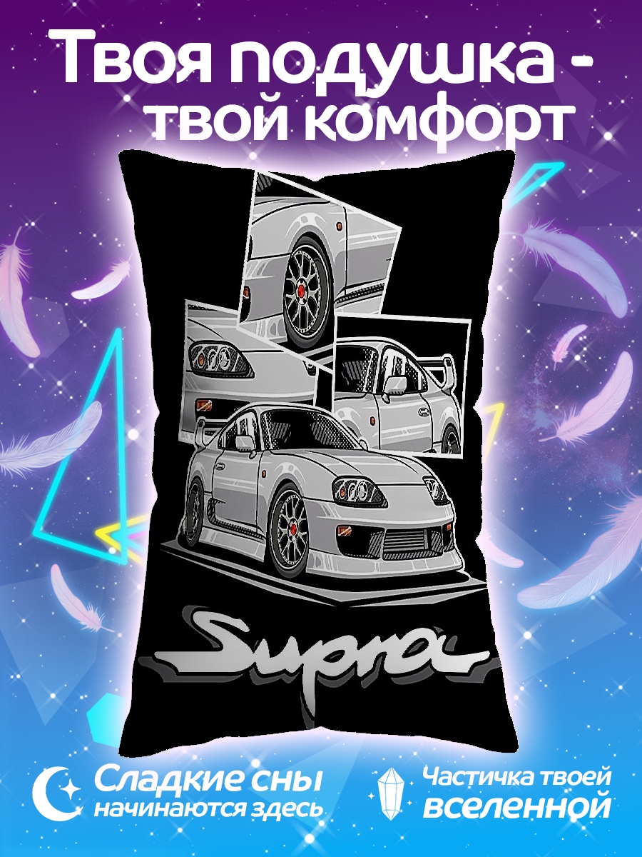 Подушка Toyota Supra