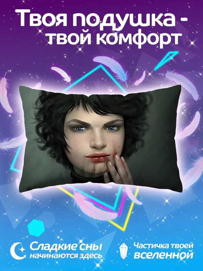 Подушка Портрет девушки