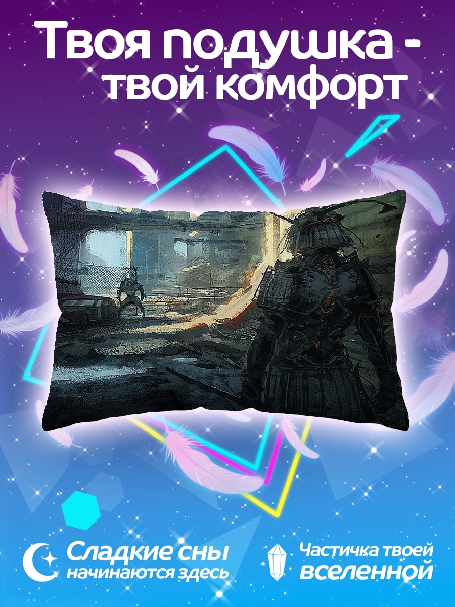 Подушка Постапокалиптический самурай