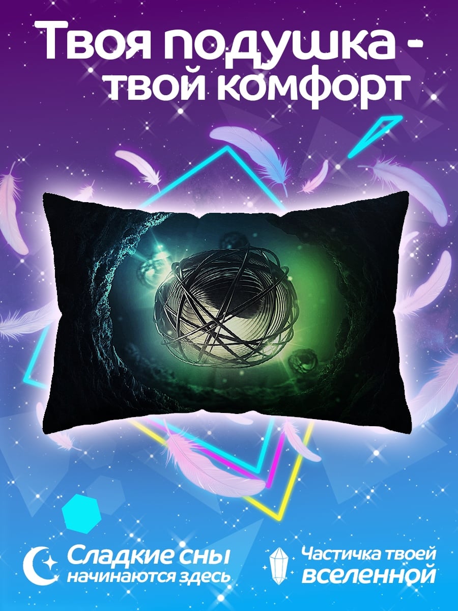 Подушка Сфера из проволоки