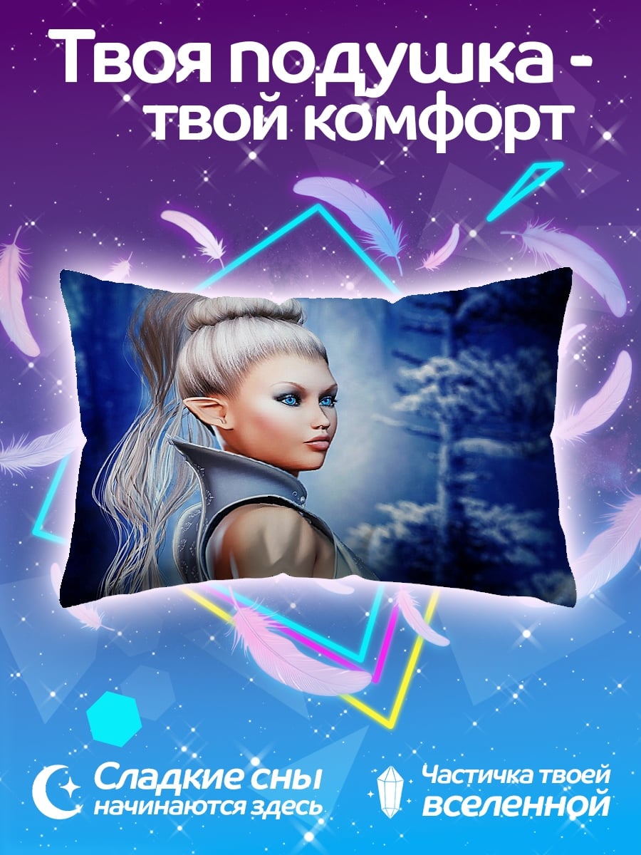 Подушка Девушка эльф зима