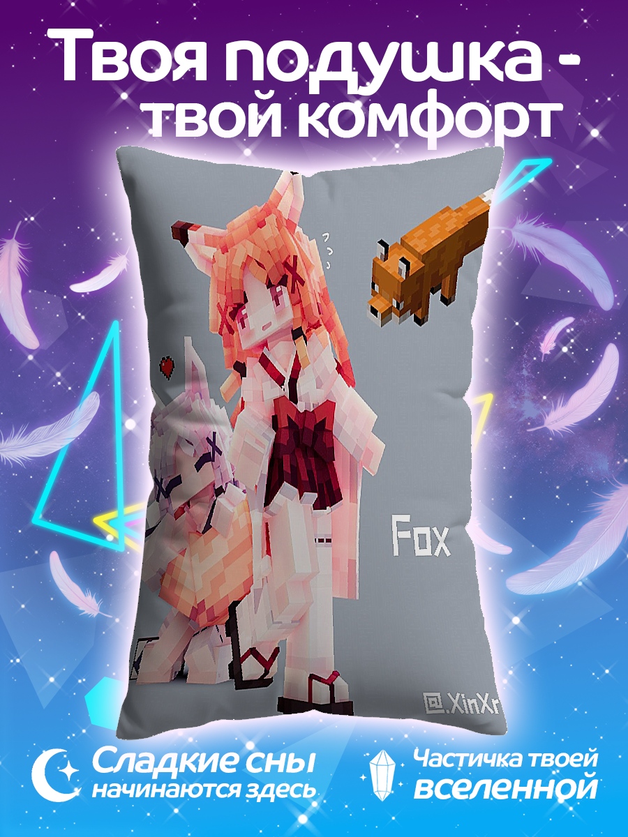 Подушка Лисичка из Майнкрафт