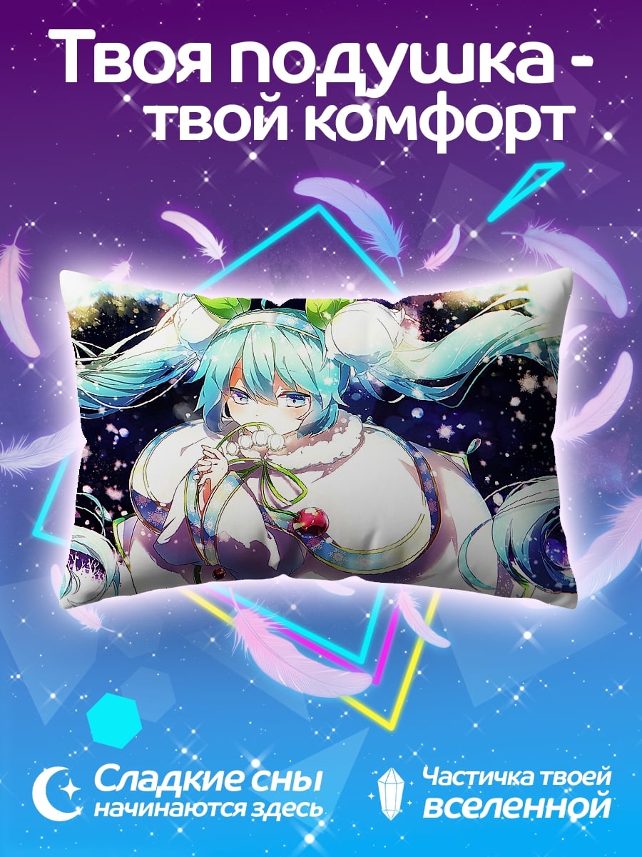 Подушка Аниме девушка космос
