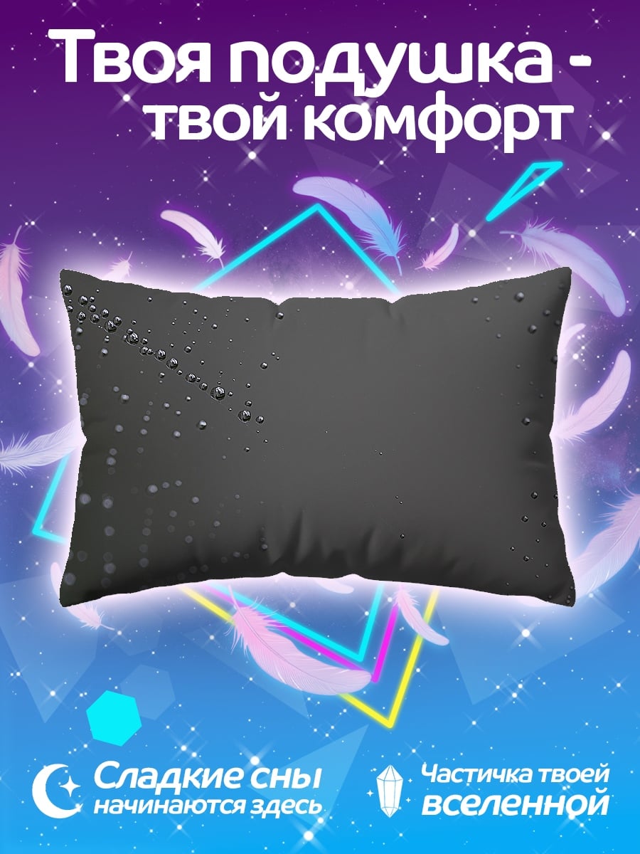 Подушка Капли воды на стекле