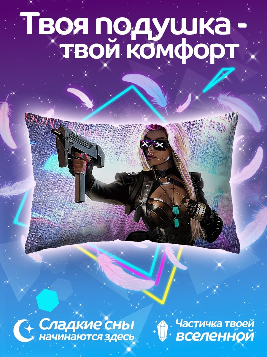Подушка Киберпанк девушка с пистолетом