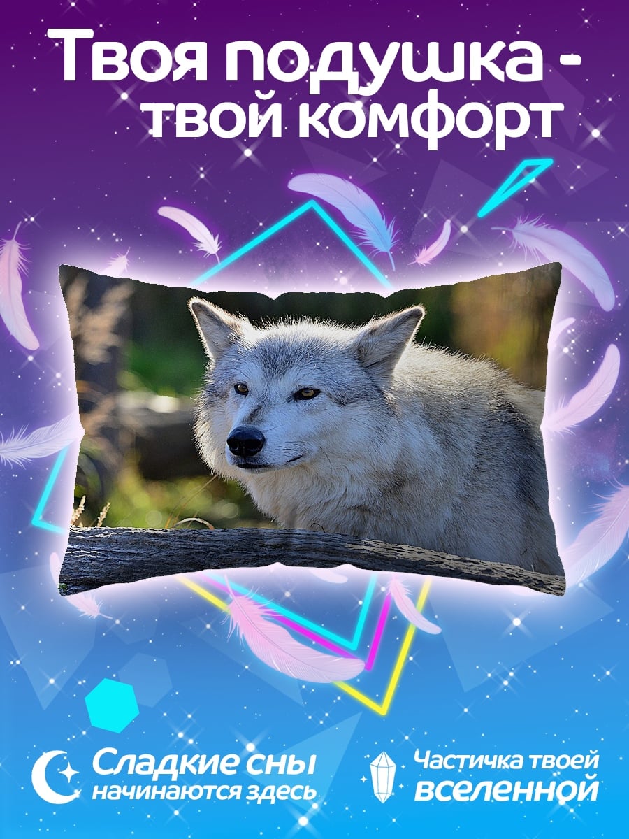 Подушка Серый волк
