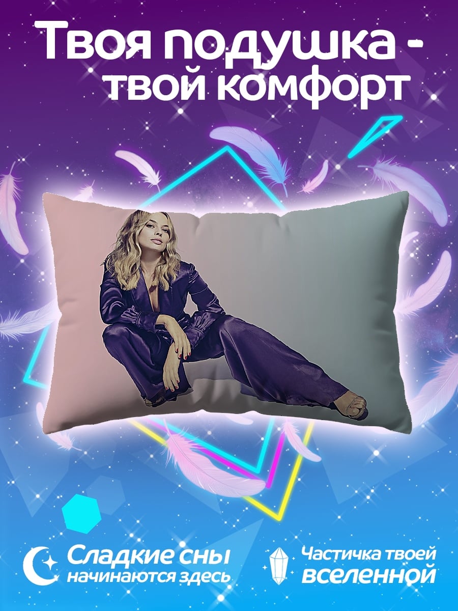 Подушка Девушка в фиолетовом