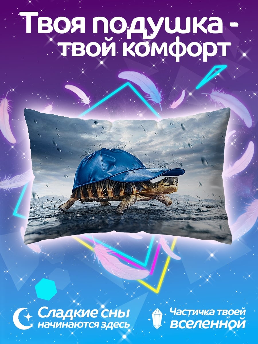Подушка Черепаха в кепке