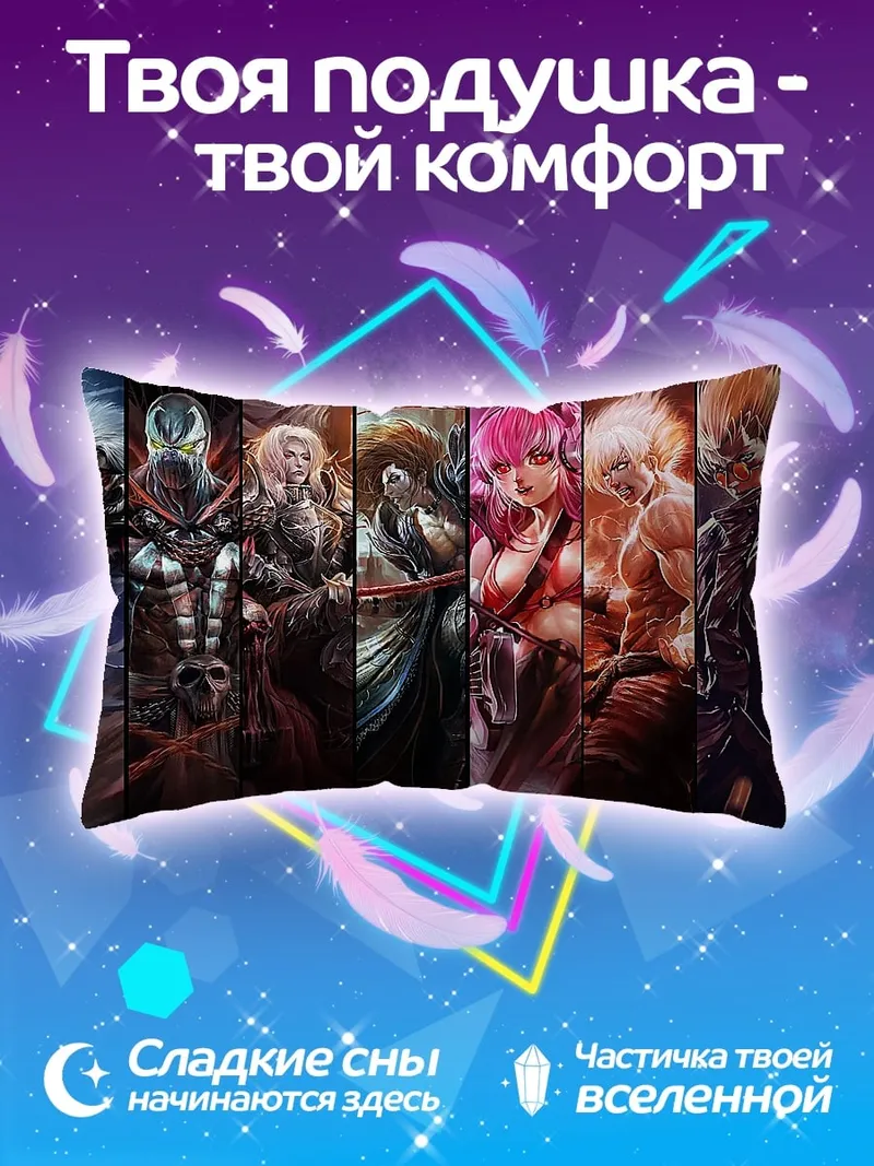 Подушка Коллекция персонажей аниме