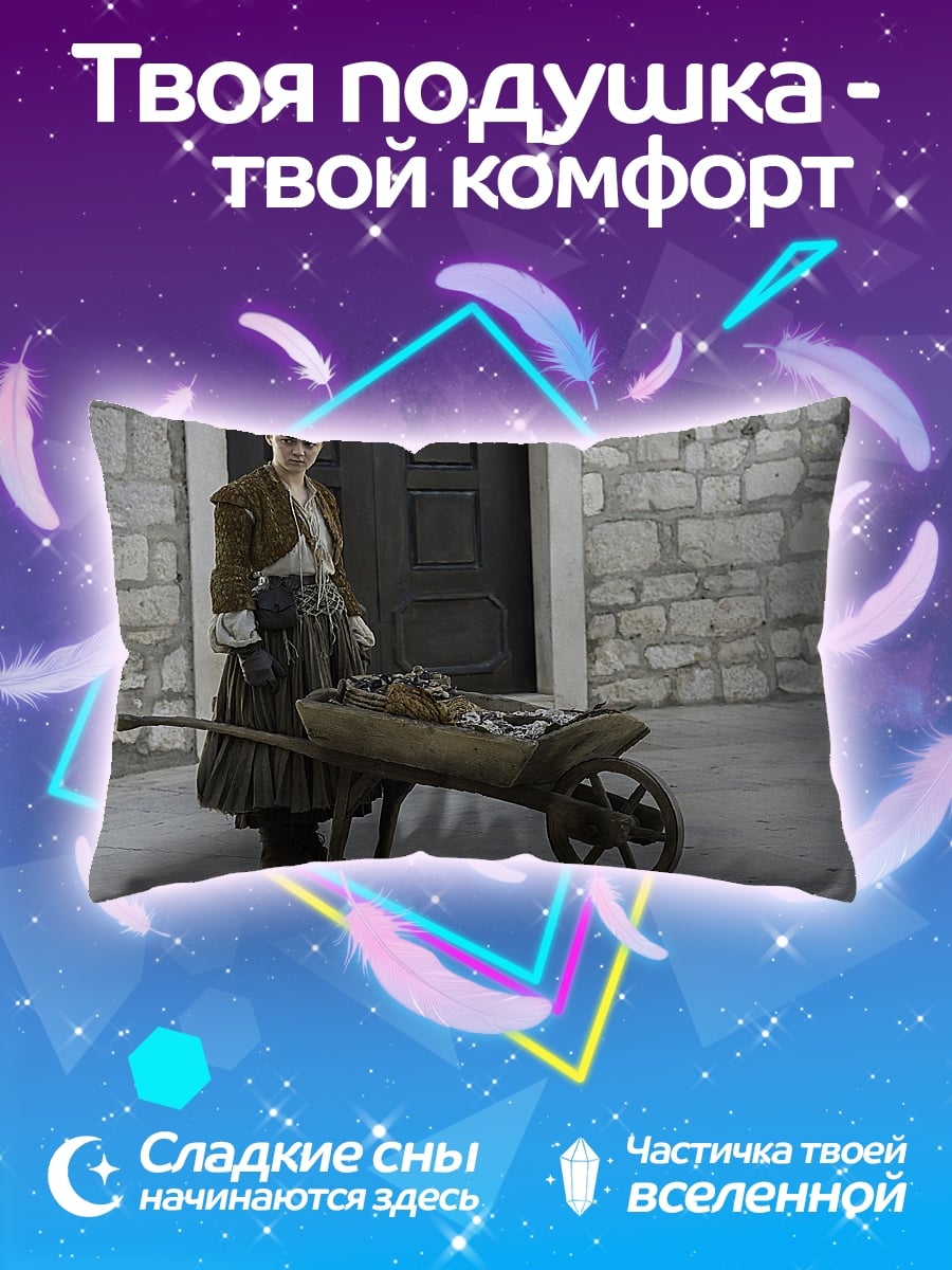 Подушка Девушка с тачкой